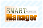 SMART Manager